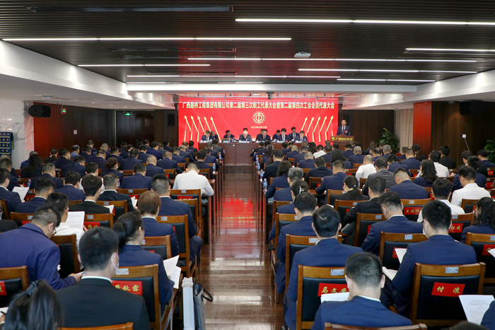 304am永利集团·(中国)有限公司官网