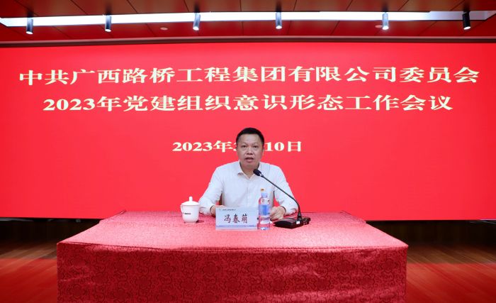 304am永利集团·(中国)有限公司官网