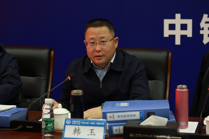 304am永利集团·(中国)有限公司官网