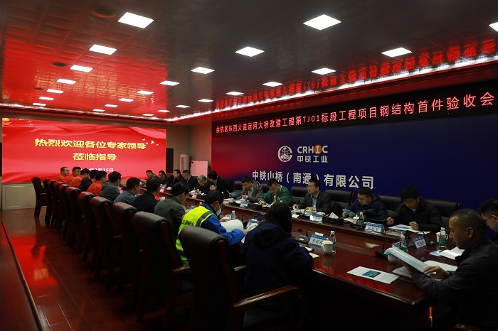 304am永利集团·(中国)有限公司官网