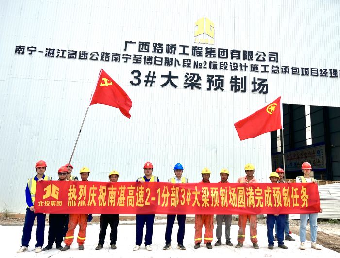 304am永利集团·(中国)有限公司官网