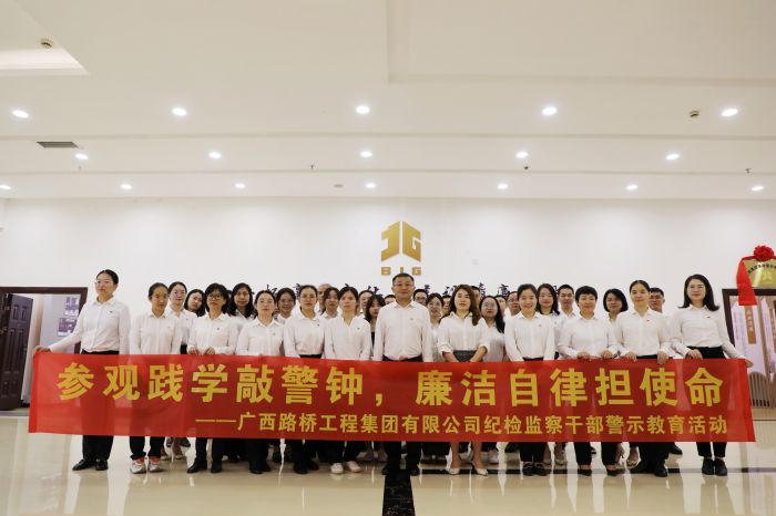 304am永利集团·(中国)有限公司官网