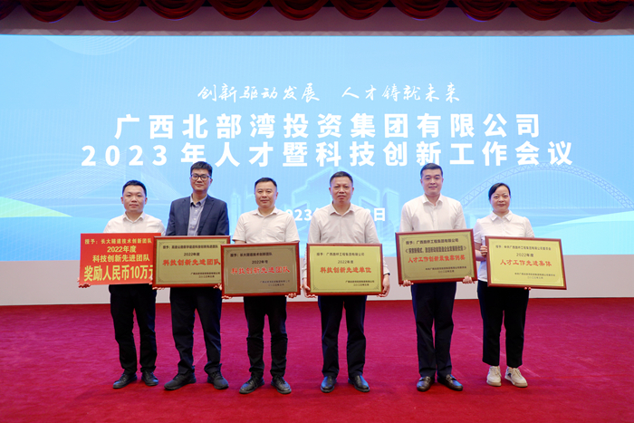 304am永利集团·(中国)有限公司官网