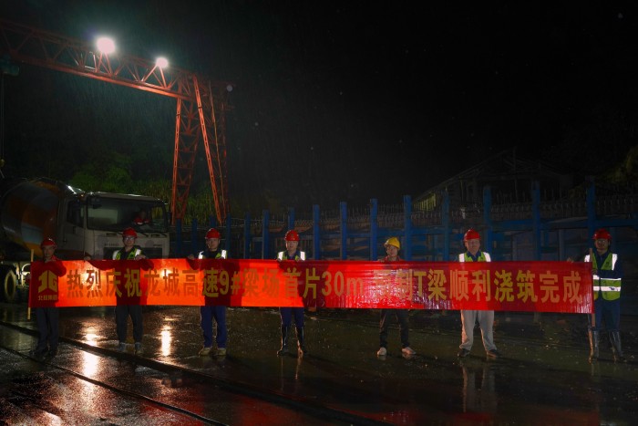 304am永利集团·(中国)有限公司官网