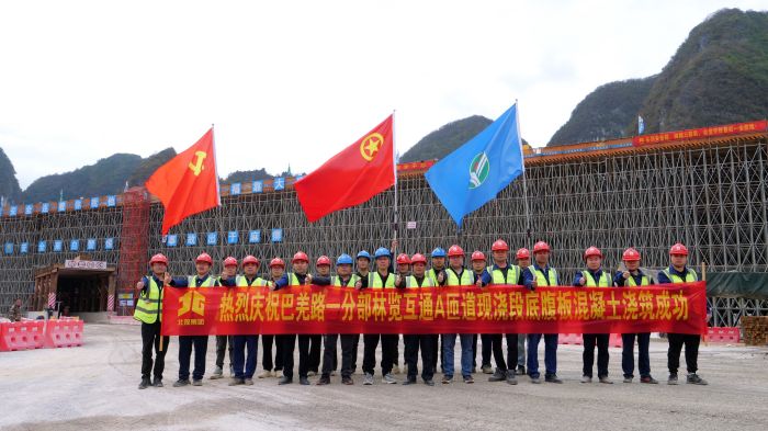 304am永利集团·(中国)有限公司官网