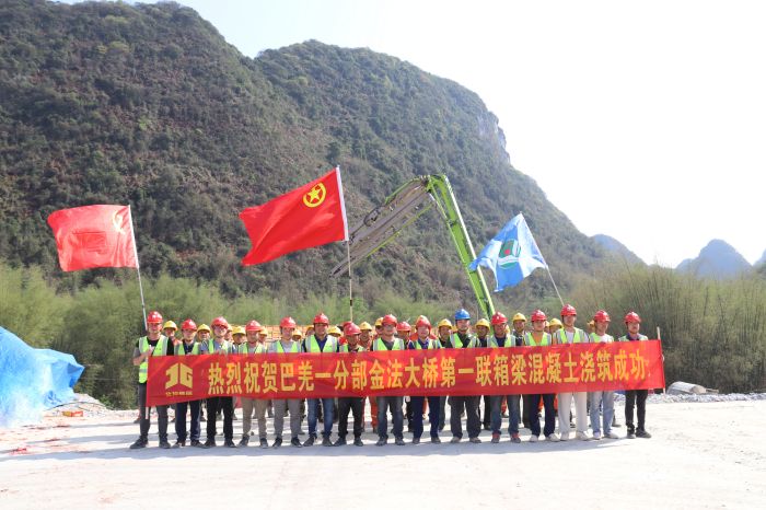 304am永利集团·(中国)有限公司官网