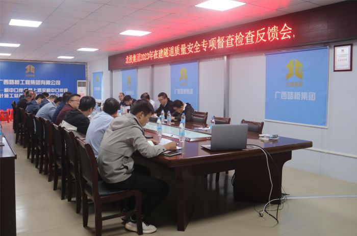 304am永利集团·(中国)有限公司官网