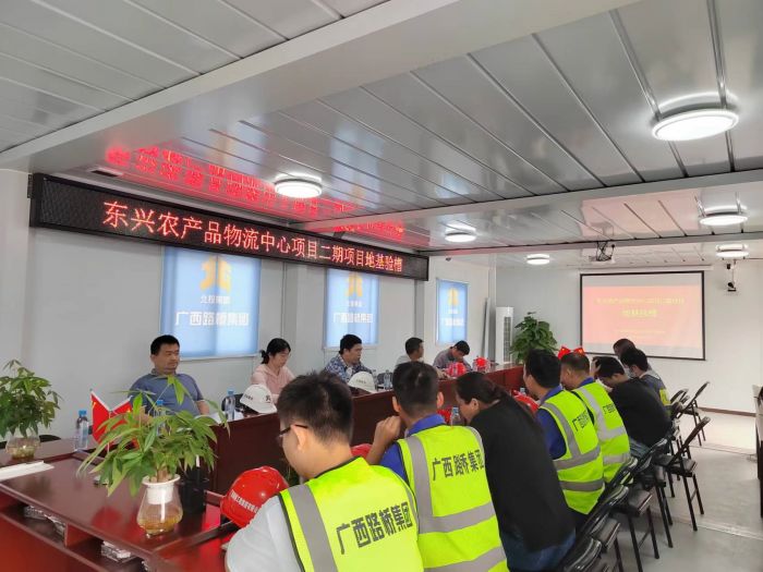 304am永利集团·(中国)有限公司官网