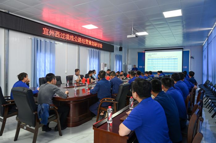 304am永利集团·(中国)有限公司官网