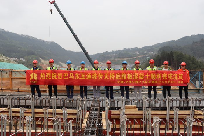 304am永利集团·(中国)有限公司官网
