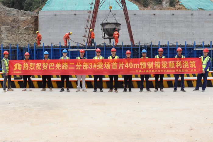304am永利集团·(中国)有限公司官网