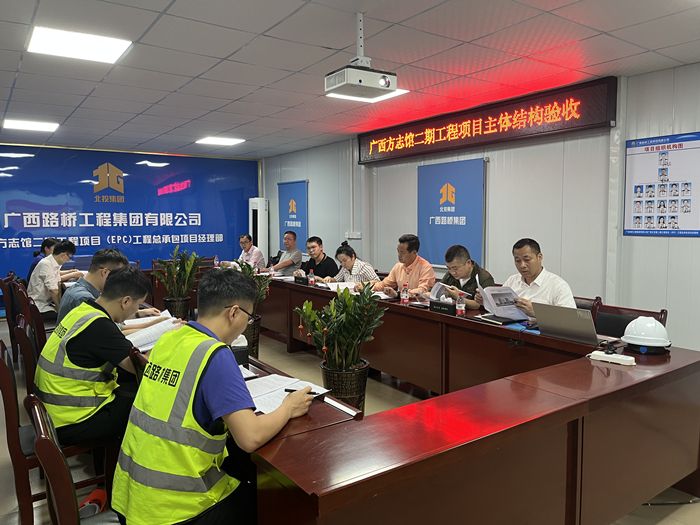 304am永利集团·(中国)有限公司官网