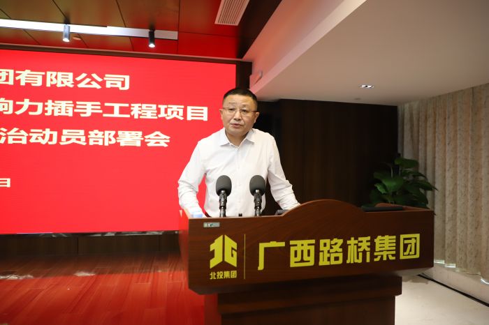 304am永利集团·(中国)有限公司官网