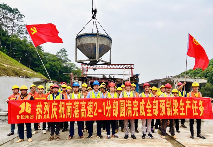 304am永利集团·(中国)有限公司官网