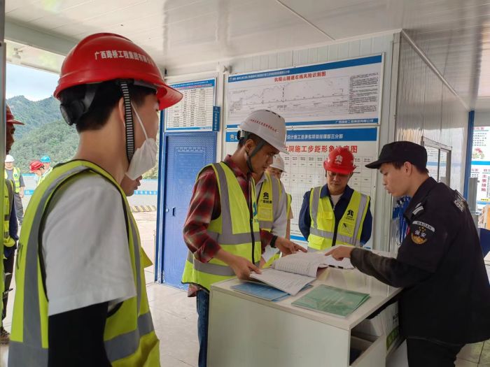 304am永利集团·(中国)有限公司官网