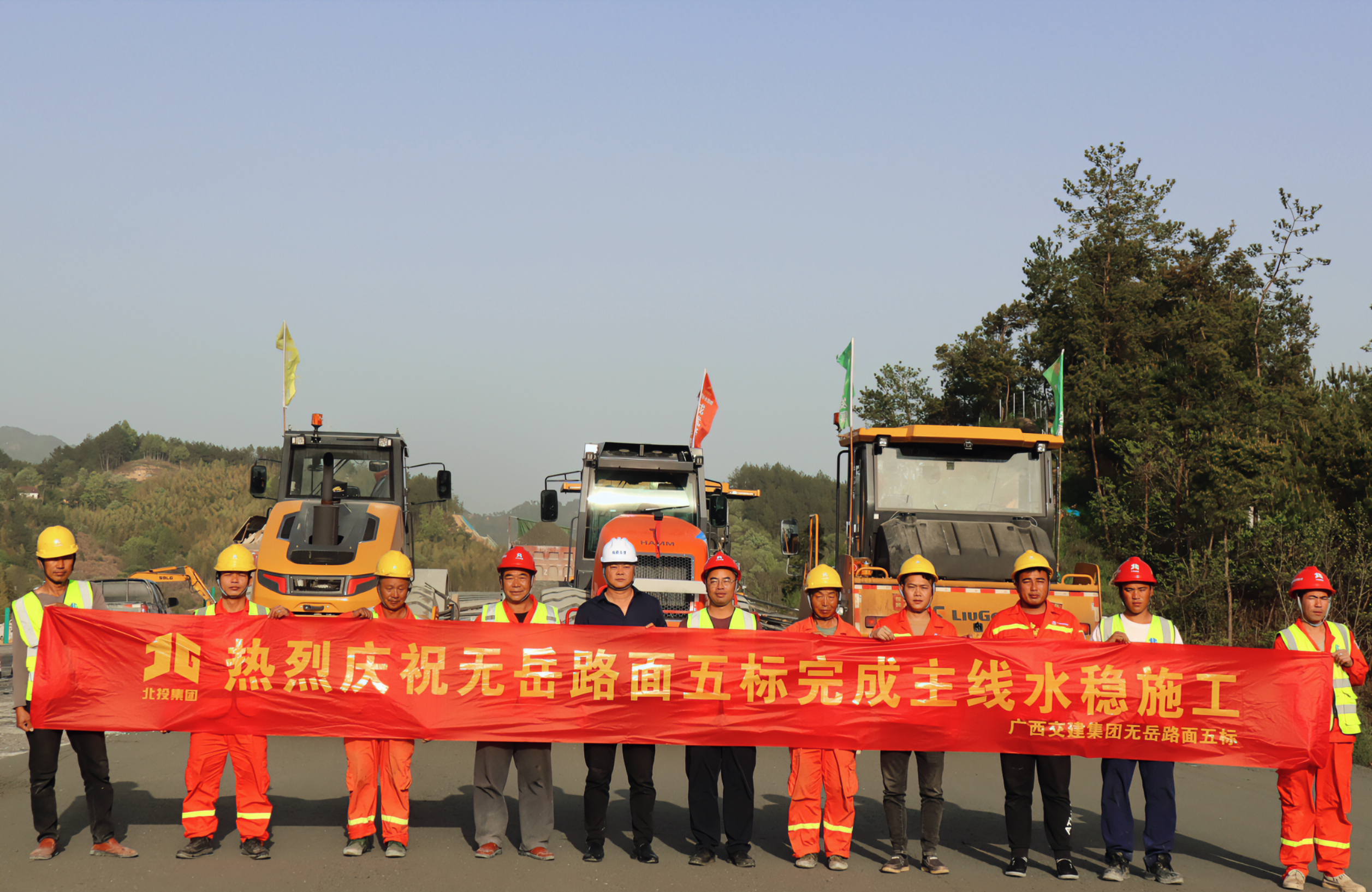 304am永利集团·(中国)有限公司官网