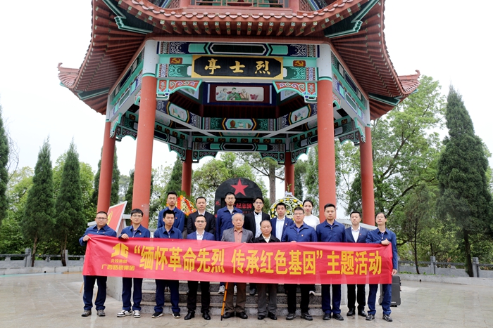 304am永利集团·(中国)有限公司官网