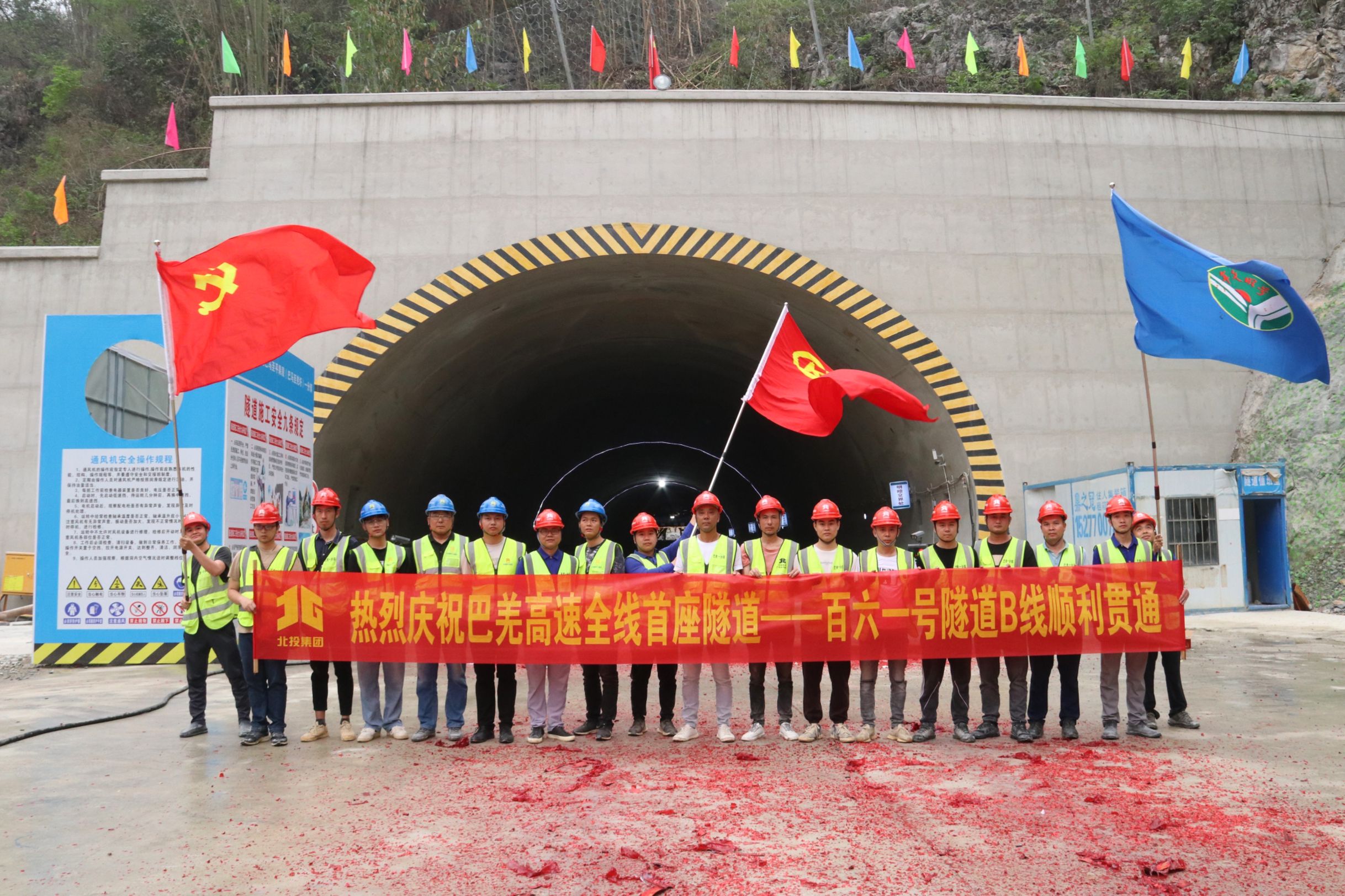 304am永利集团·(中国)有限公司官网