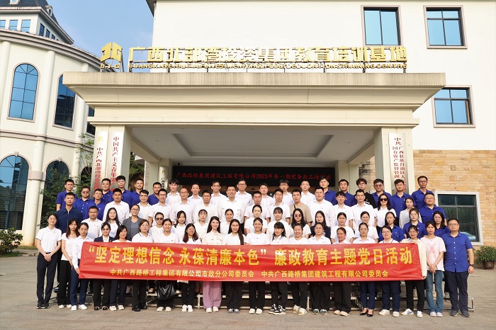 304am永利集团·(中国)有限公司官网