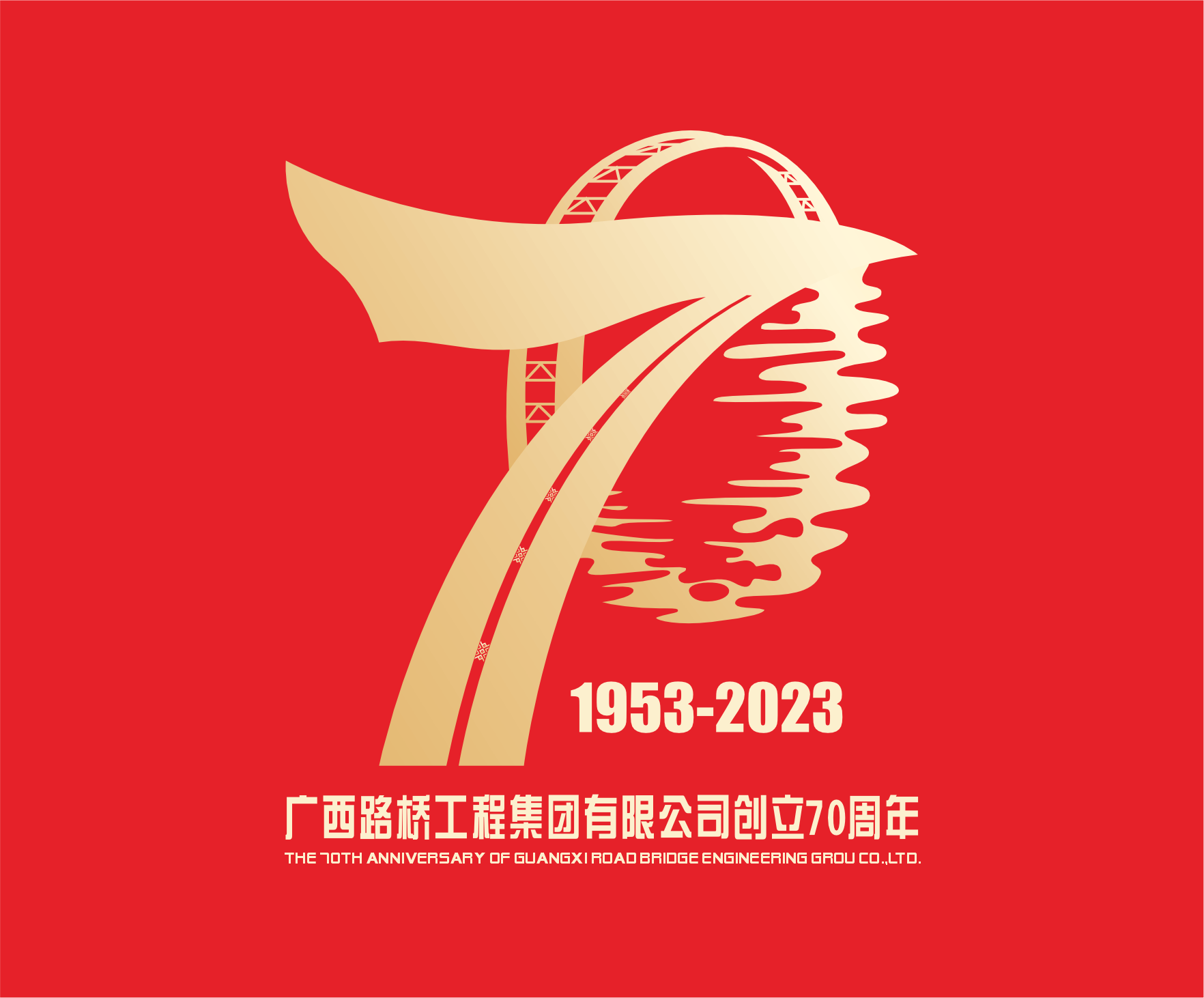 304am永利集团·(中国)有限公司官网