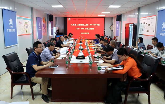 304am永利集团·(中国)有限公司官网