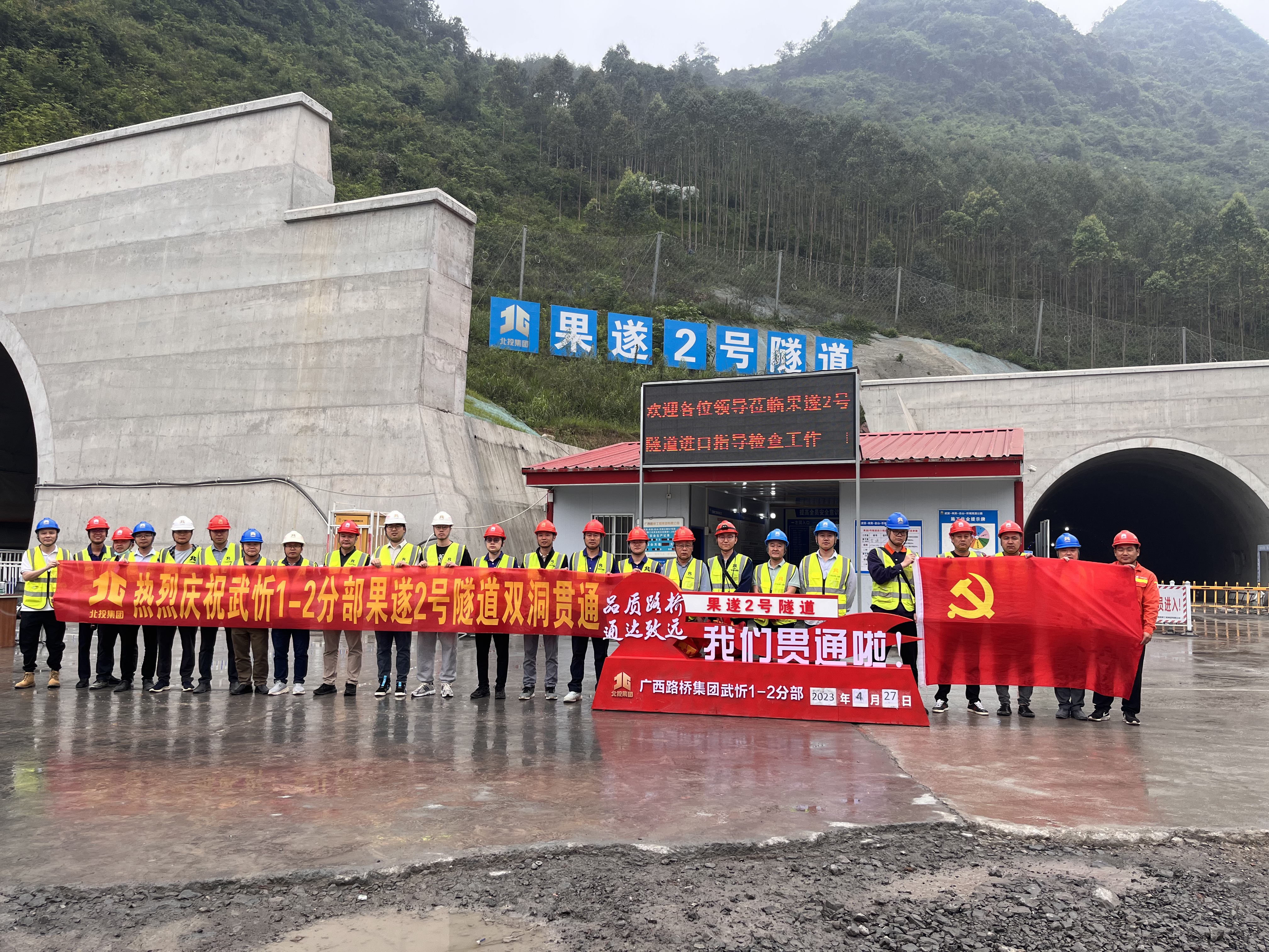304am永利集团·(中国)有限公司官网