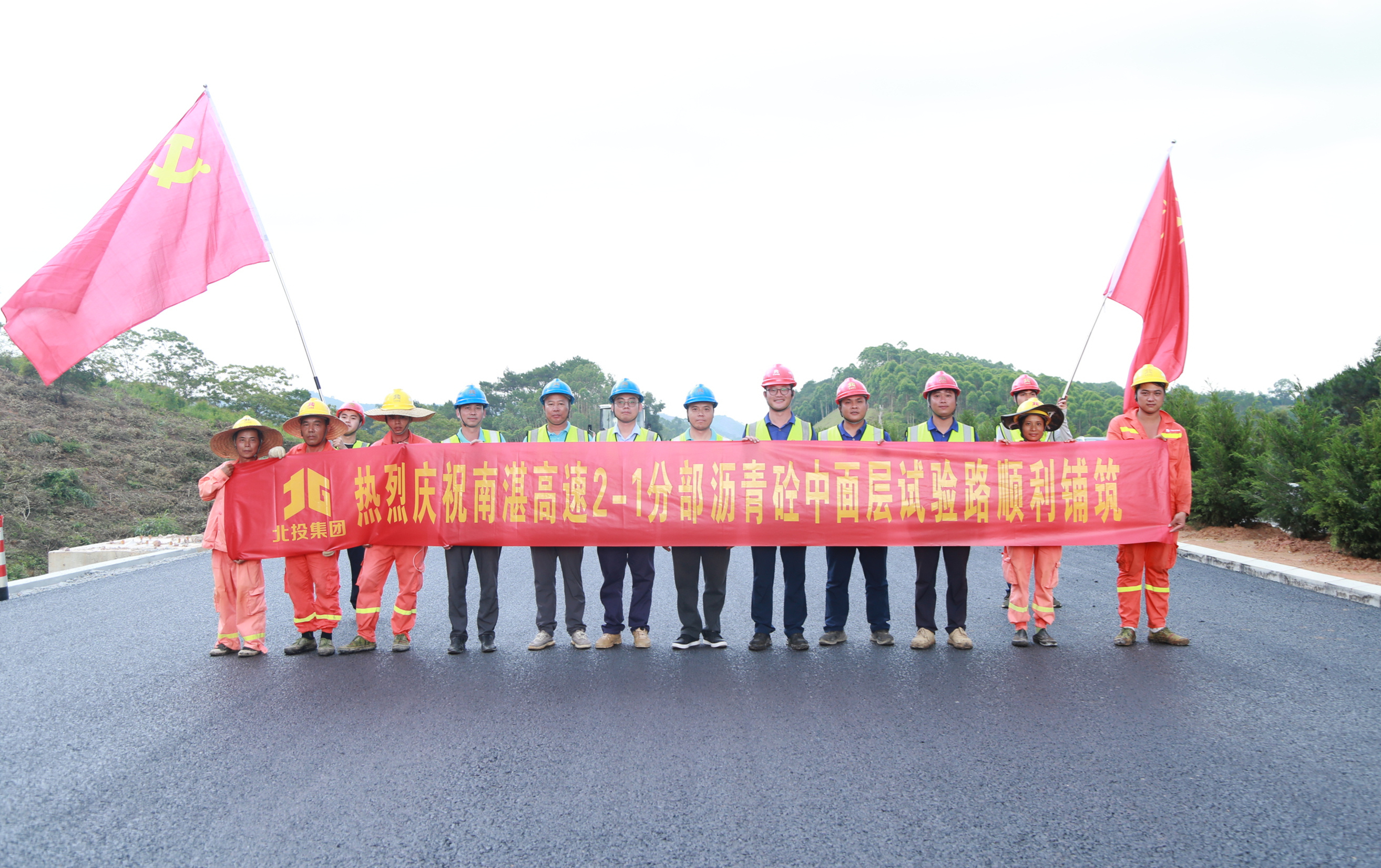304am永利集团·(中国)有限公司官网