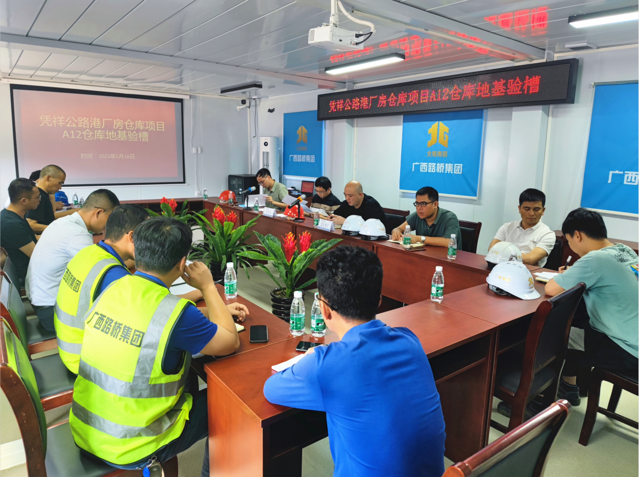 304am永利集团·(中国)有限公司官网