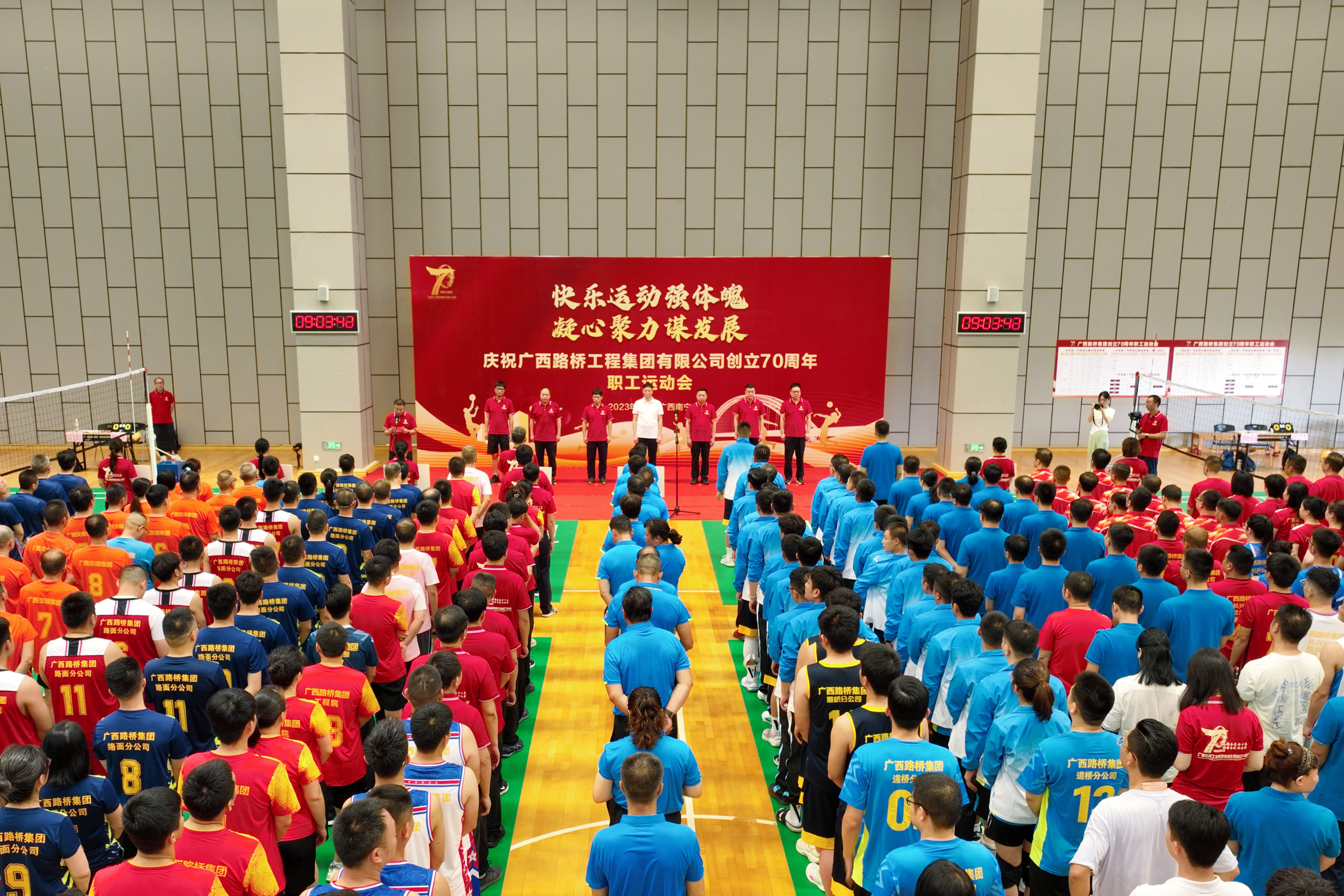 304am永利集团·(中国)有限公司官网