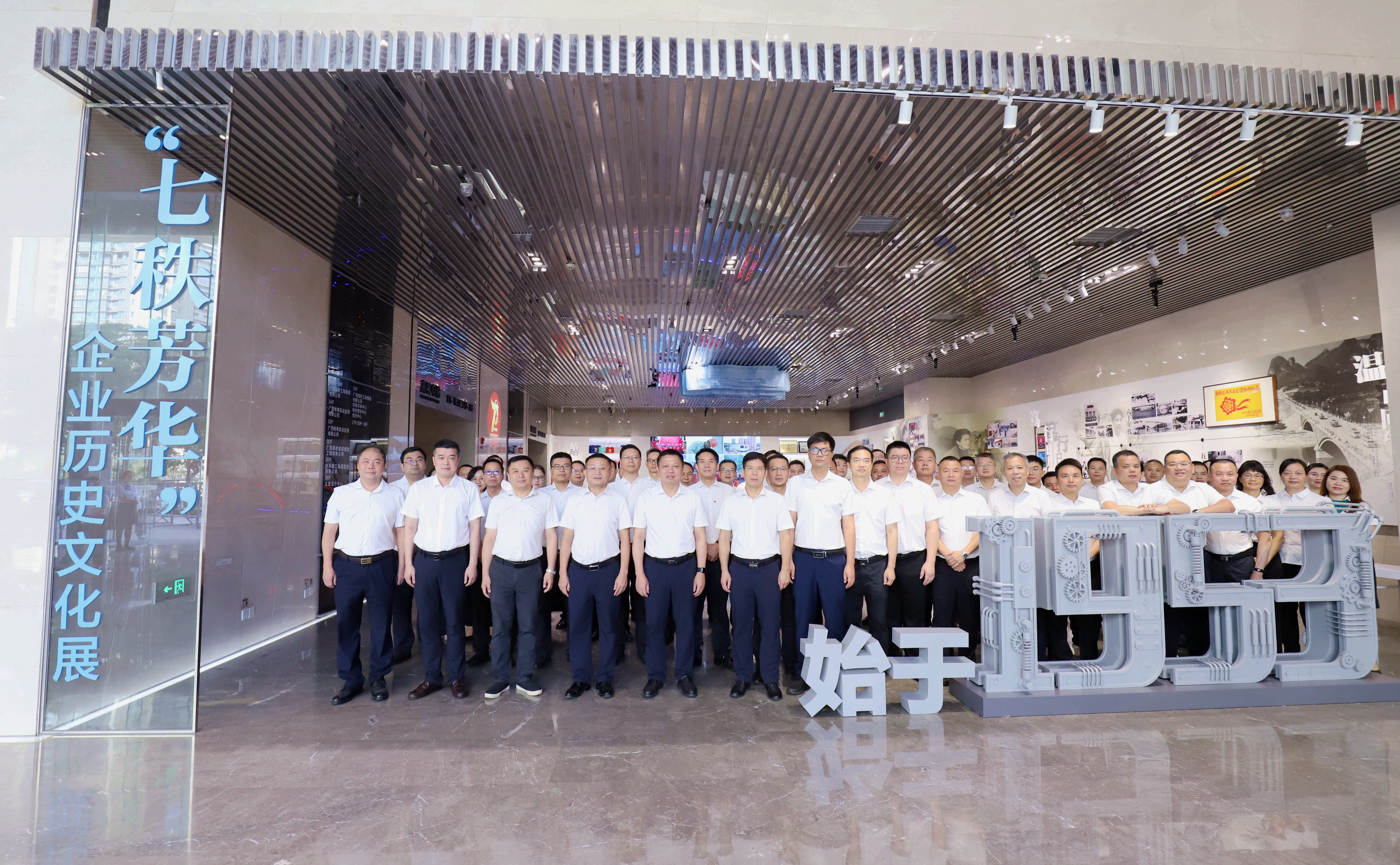 304am永利集团·(中国)有限公司官网