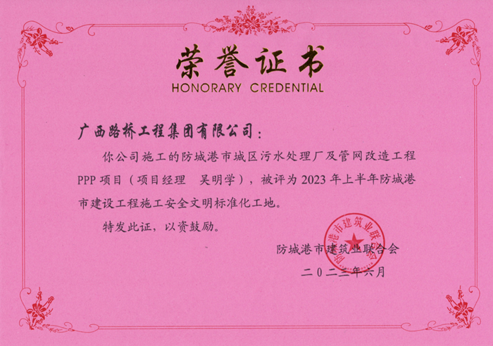 304am永利集团·(中国)有限公司官网