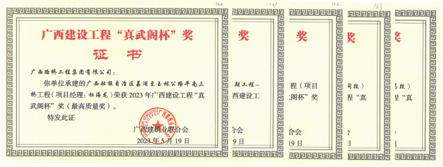 304am永利集团·(中国)有限公司官网