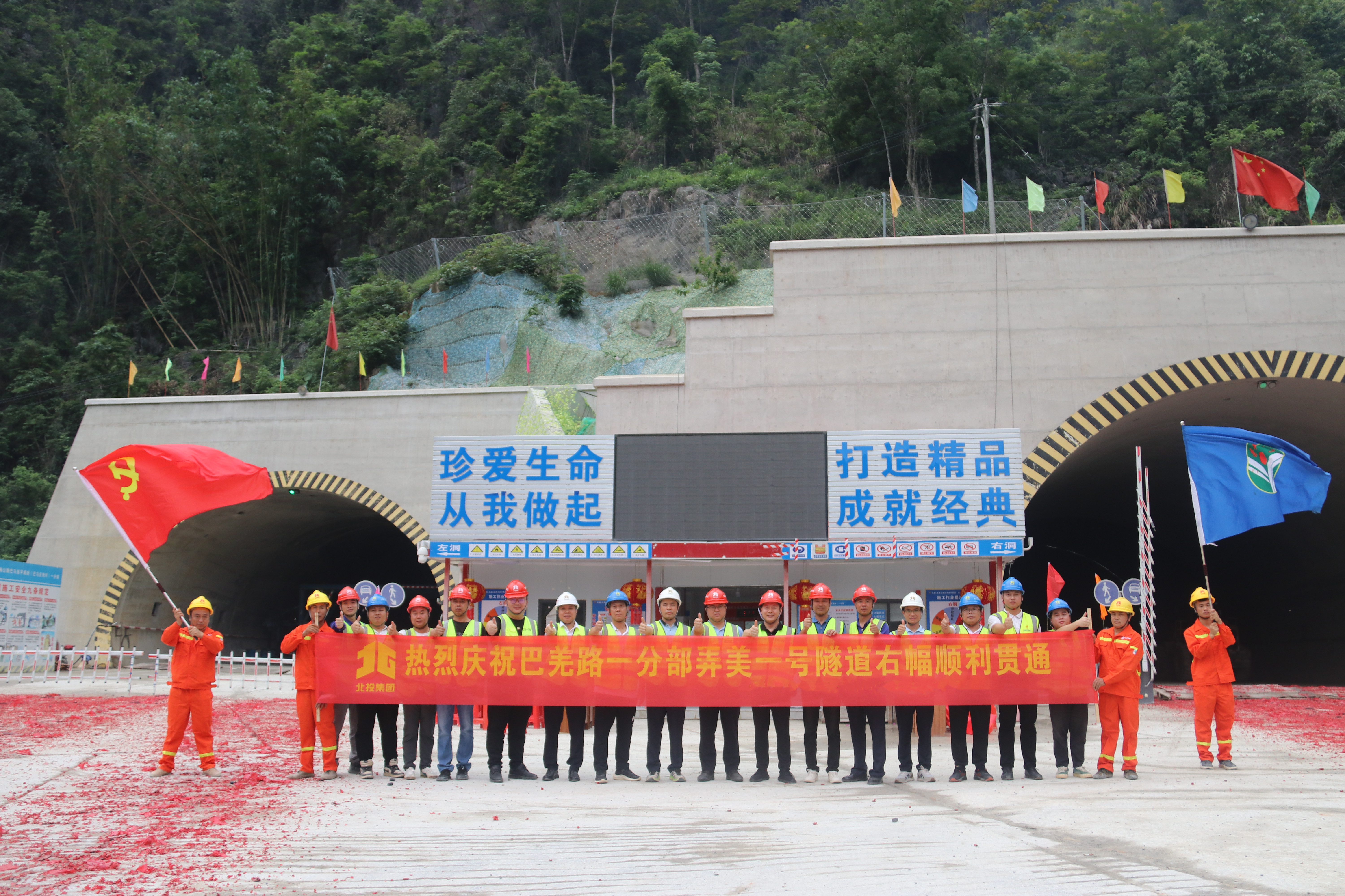 304am永利集团·(中国)有限公司官网