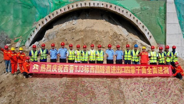 304am永利集团·(中国)有限公司官网