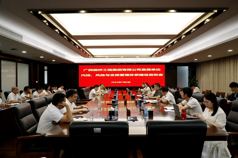 304am永利集团·(中国)有限公司官网