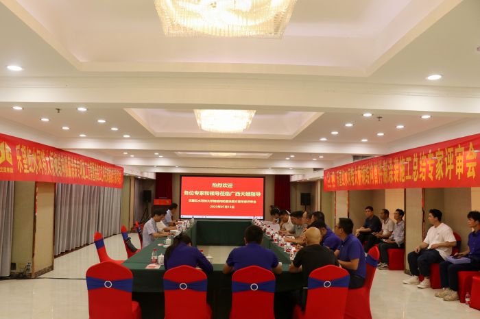 304am永利集团·(中国)有限公司官网