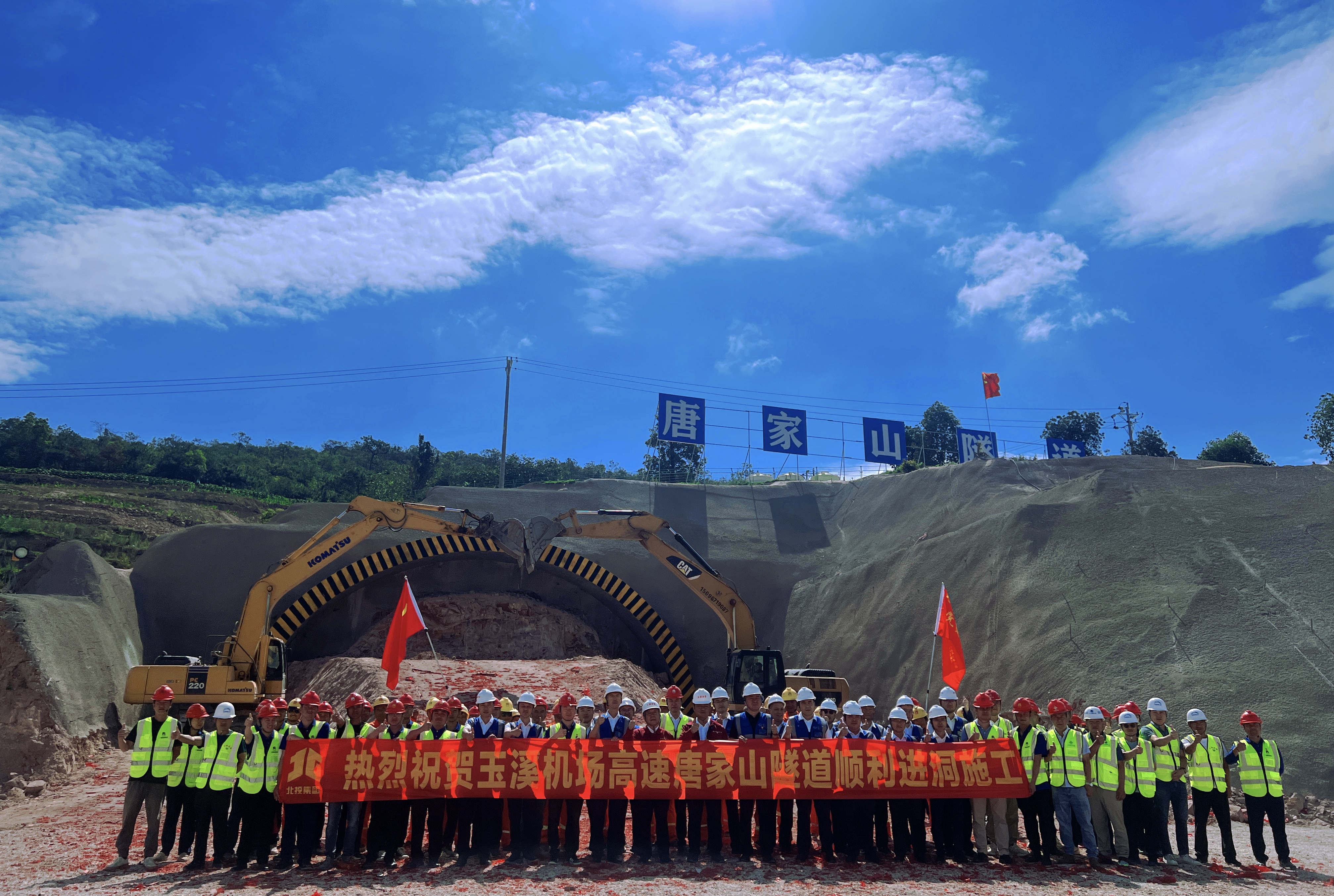 304am永利集团·(中国)有限公司官网
