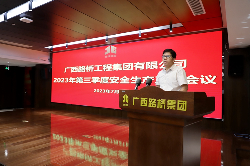 304am永利集团·(中国)有限公司官网