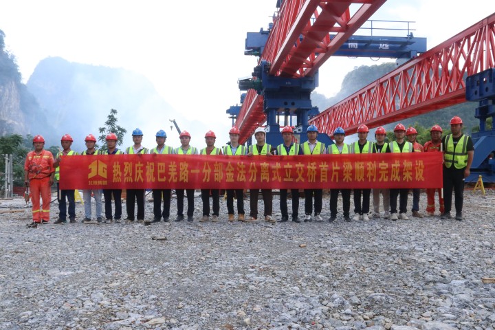 304am永利集团·(中国)有限公司官网