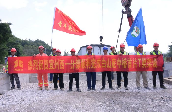 304am永利集团·(中国)有限公司官网