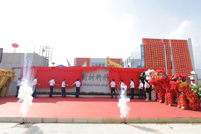 304am永利集团·(中国)有限公司官网