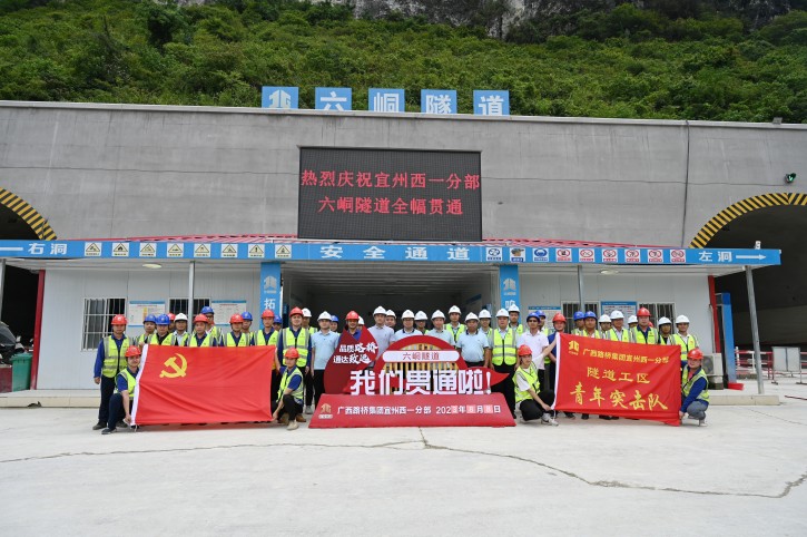 304am永利集团·(中国)有限公司官网