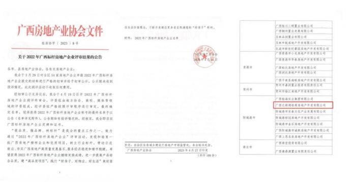 304am永利集团·(中国)有限公司官网