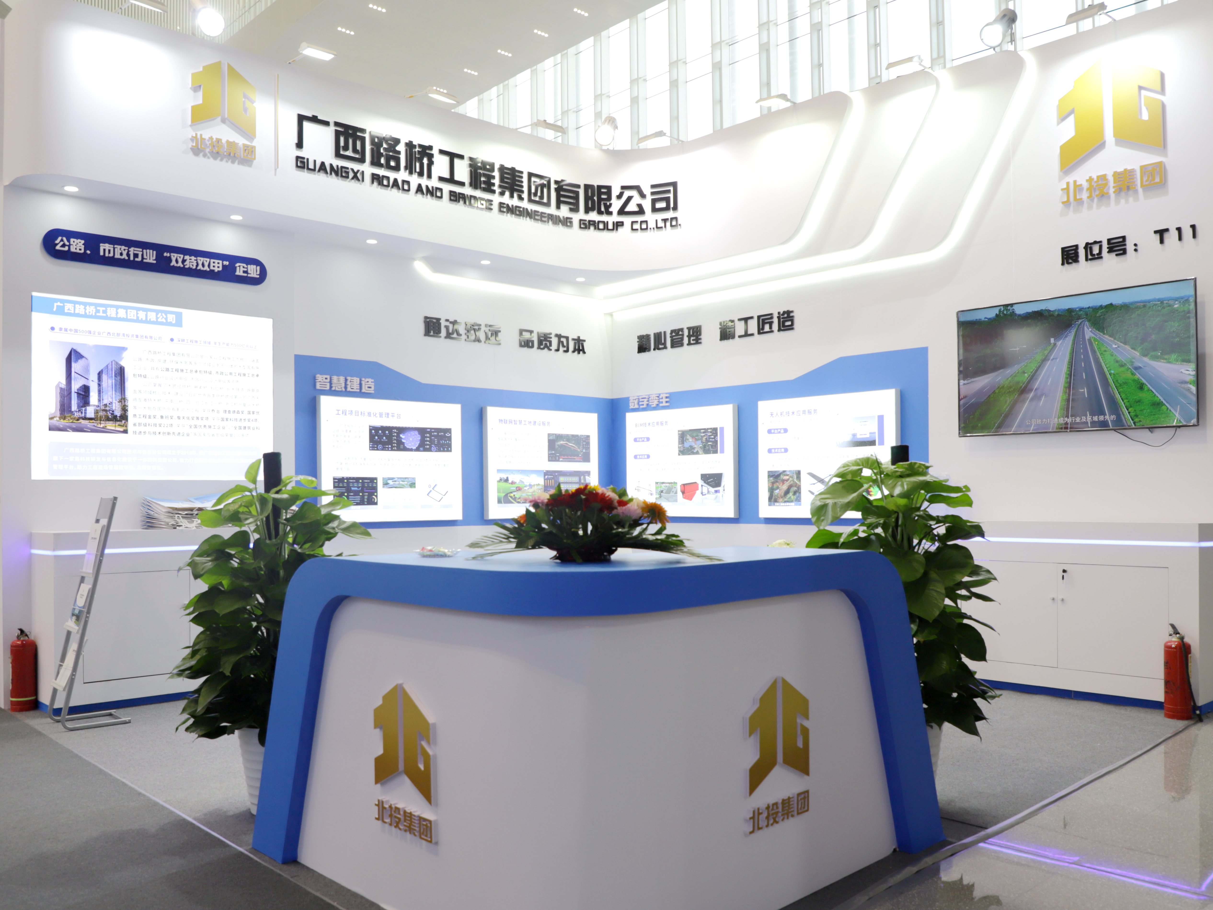 304am永利集团·(中国)有限公司官网