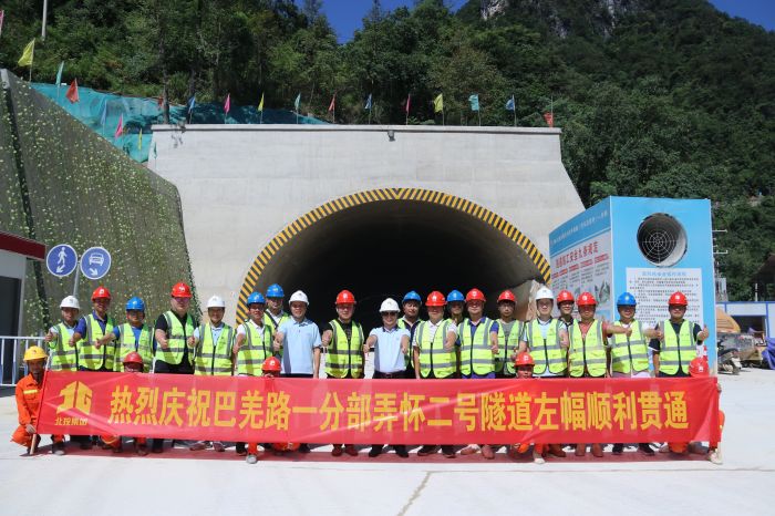 304am永利集团·(中国)有限公司官网
