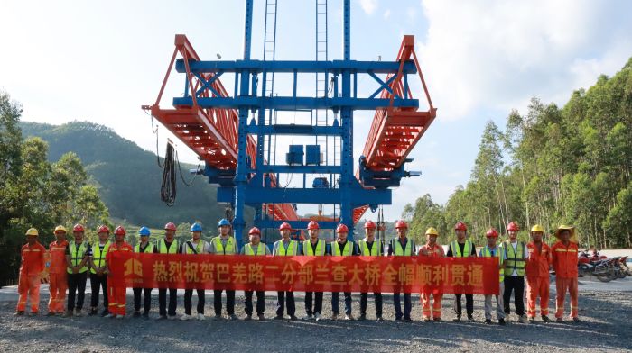 304am永利集团·(中国)有限公司官网