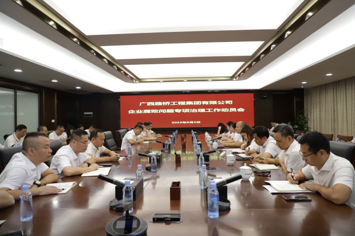 304am永利集团·(中国)有限公司官网