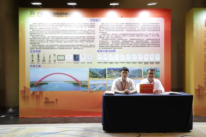 304am永利集团·(中国)有限公司官网