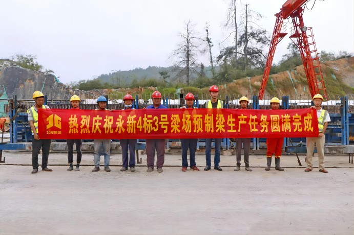 304am永利集团·(中国)有限公司官网