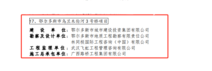 304am永利集团·(中国)有限公司官网